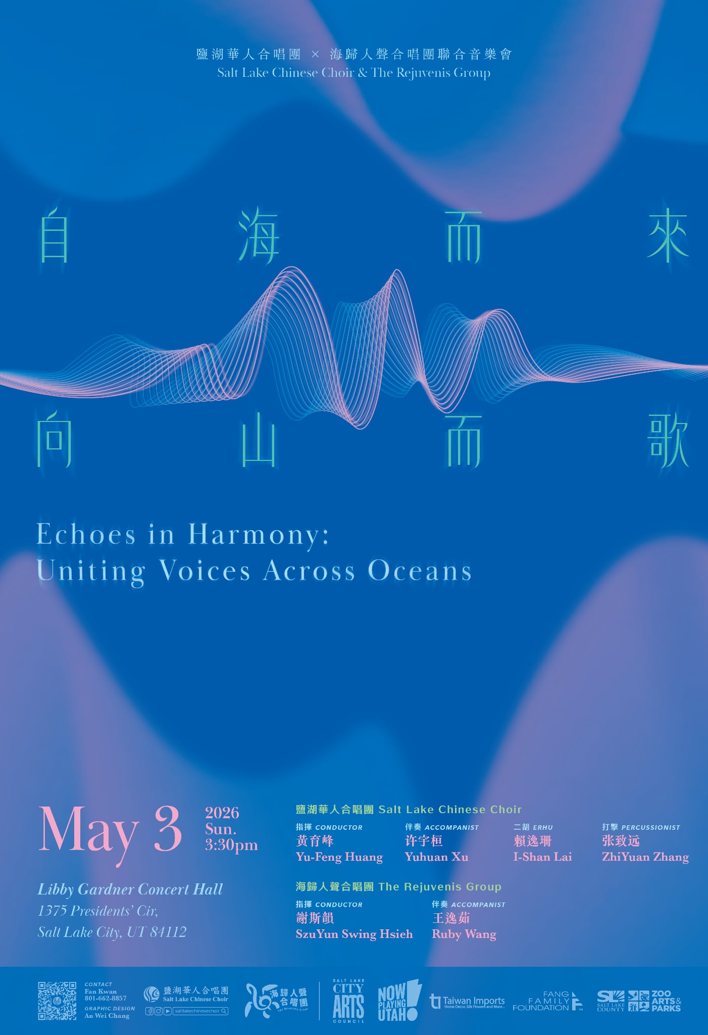 Echoes in Harmony: Uniting Voices Across Oceans
